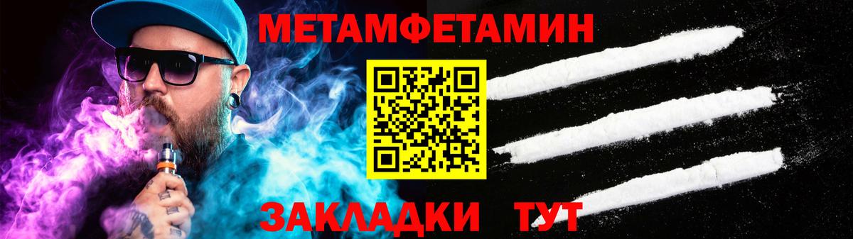 Мефедрон   Метадон  МАРИХУАНА  Вход с VPN  Уссурийск  ГАШ 