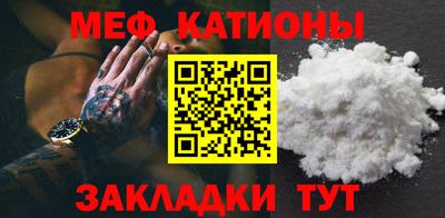 наркотики Кумертау