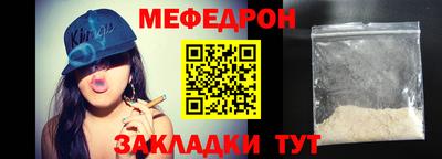 спиды Кунгур