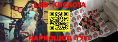 спиды Кунгур