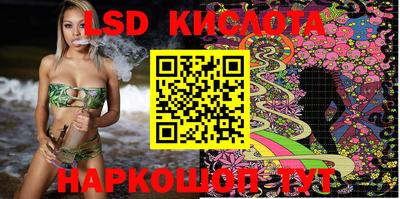 спиды Кунгур