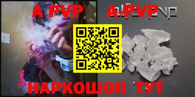 спиды Кунгур