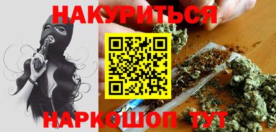 ГАЛЛЮЦИНОГЕННЫЕ ГРИБЫ Ливны