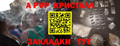 мефедрон Кулебаки