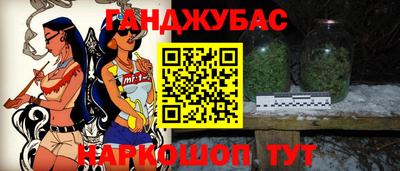 наркотики Кумертау
