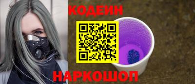 мефедрон Кулебаки