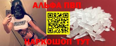 мефедрон Кулебаки