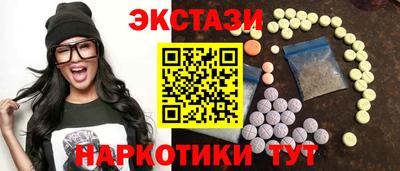 мефедрон Кулебаки