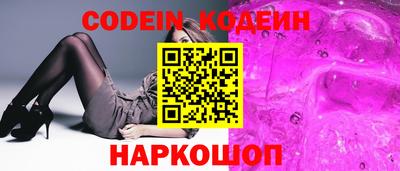 наркотики Кумертау