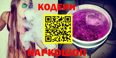 наркотики Кумертау