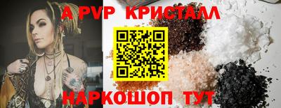 сатива Ликино-Дулёво