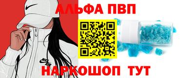 мефедрон Кулебаки