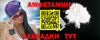 спиды Кунгур