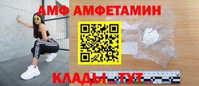 спиды Кунгур