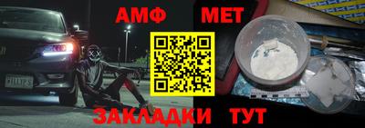гашик Лесосибирск