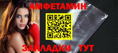 спиды Кунгур