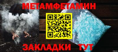 мефедрон Кулебаки