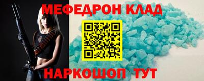 наркотики Кумертау