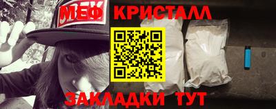 сатива Ликино-Дулёво