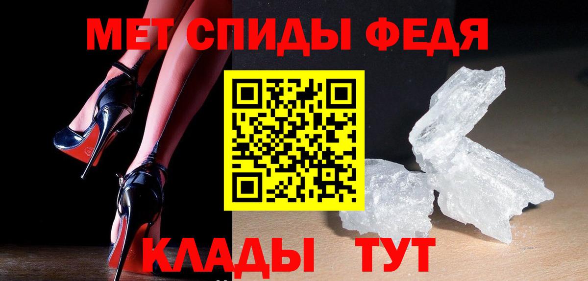 Первитин Декстрометамфетамин 99.9% Уссурийск