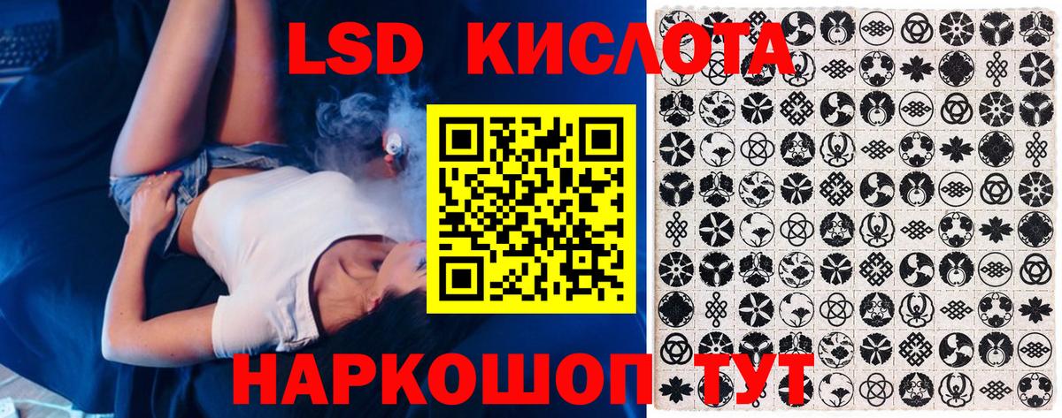 Марки N-bome 1,5мг Уссурийск