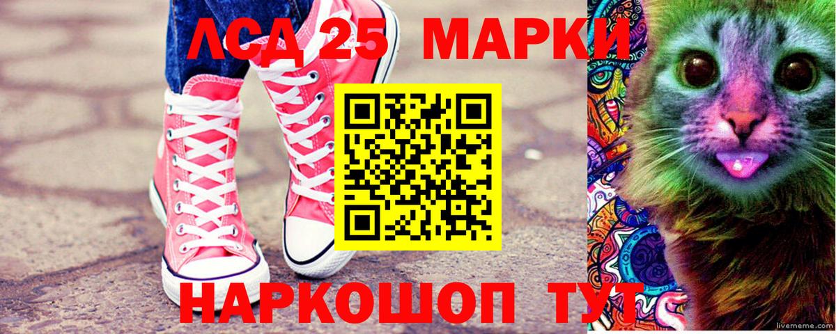 Марки N-bome 1500мкг  Вход с VPN  Уссурийск 