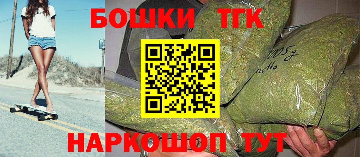 Конопля тримм  Вход с VPN  Шишки марихуана планчик  Уссурийск  Каннабис планчик 